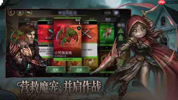 宝石战争中营救魔宠的打法攻略解析