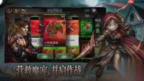 宝石战争中营救魔宠的打法攻略解析