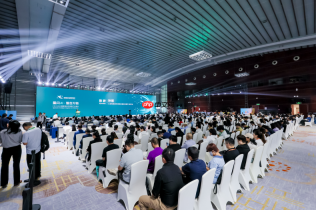 星闪AI· 智合万物丨CEIC2026暨国际星闪联盟产业峰会在深圳举行