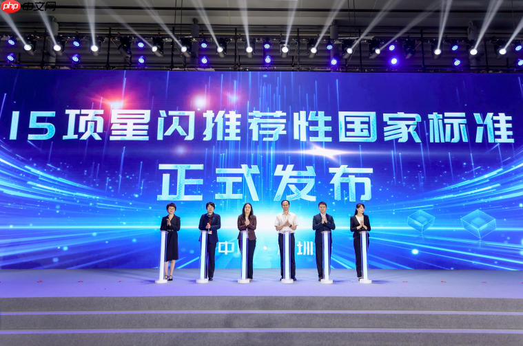 星闪AI· 智合万物丨CEIC2026暨国际星闪联盟产业峰会在深圳举行