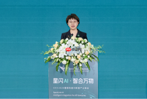 星闪AI· 智合万物丨CEIC2026暨国际星闪联盟产业峰会在深圳举行