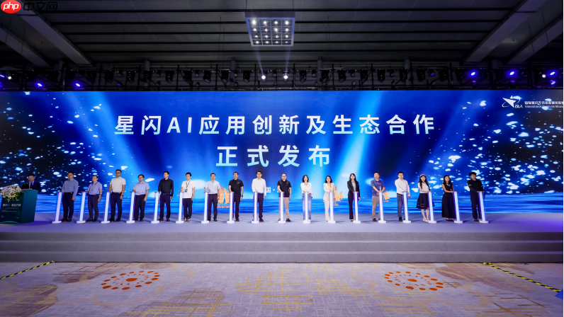星闪AI· 智合万物丨CEIC2026暨国际星闪联盟产业峰会在深圳举行
