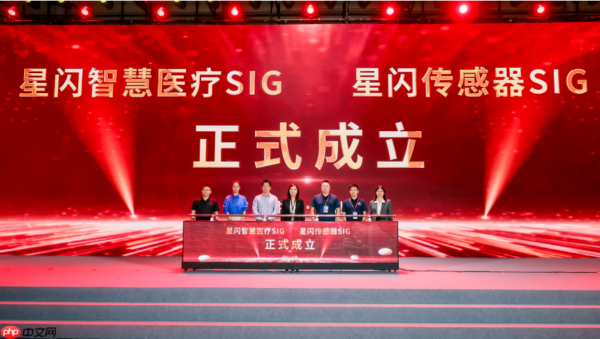 星闪AI· 智合万物丨CEIC2026暨国际星闪联盟产业峰会在深圳举行