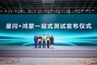 星闪AI· 智合万物丨CEIC2026暨国际星闪联盟产业峰会在深圳举行