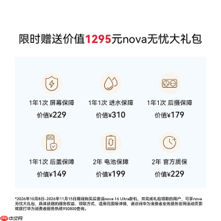 2000-4000元档双11换机指南:nova 16系列兼顾高颜值与拍照体验