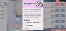 空灵诗篇里梅菲斯托佩莱斯的遗物要用什么