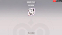 空灵诗篇里梅菲斯托佩莱斯的遗物要用什么
