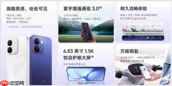 10000mAh超大电池!vivo Y600开启预售:1699元起
