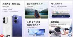 10000mAh超大电池！vivo Y600开启预售：1699元起