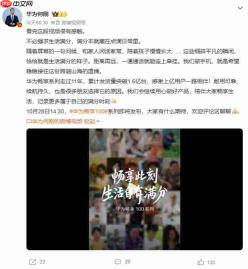11年累计发货1.6亿台!何刚官宣畅享系列成绩单,畅享100系列蓄势待发