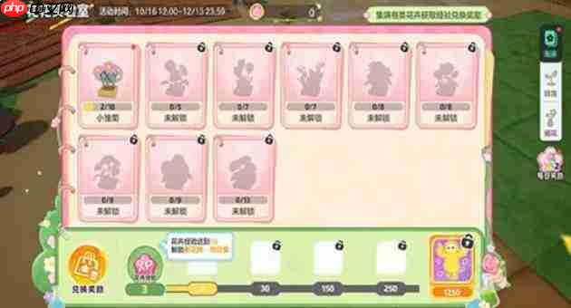 元梦之星繁花奇育玩法详解与介绍