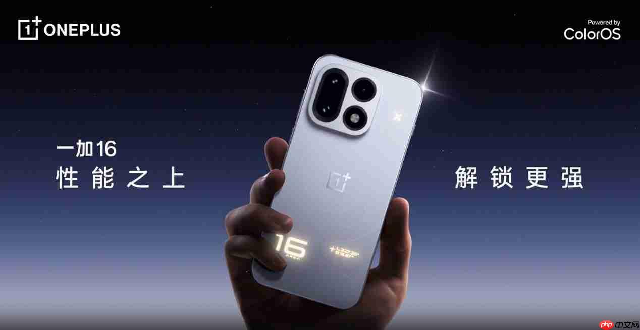 产品力撑销量,2nm旗舰芯+185FPS东方屏,一加 16火热促销中