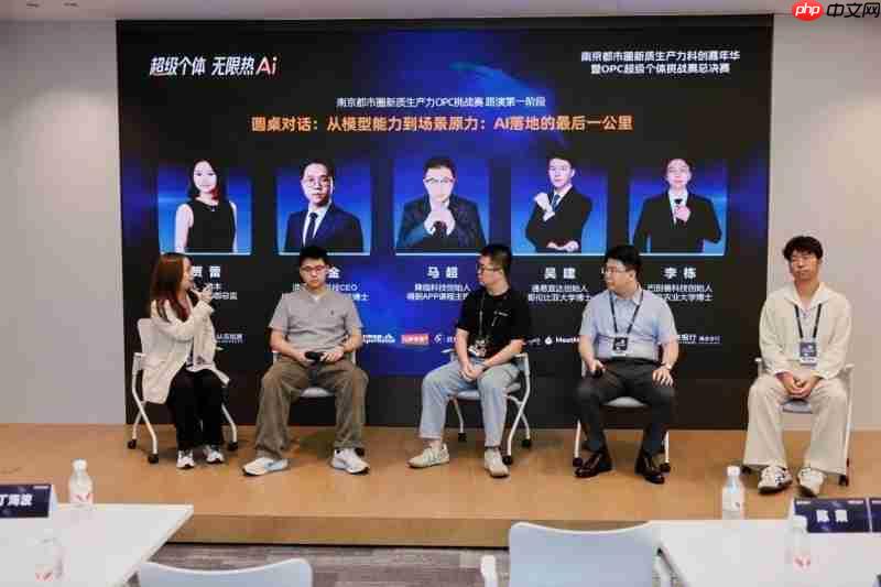 元算智汇携手阿里中心(南京)等单位联合主办南京都市圈科创嘉年华