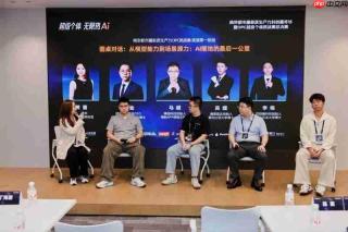元算智汇携手阿里中心(南京)等单位联合主办南京都市圈科创嘉年华