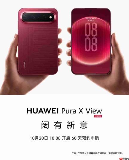 华为Pura X View销量破60万台:阔直屏一机难求 太火了!