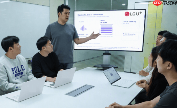 LG U+攻克手机端AI效率难题:推理速度提升4.5倍