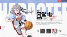 篮球少女逐梦巅峰：篮球社球员选拔及推荐指南
