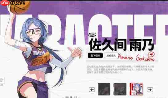 篮球少女逐梦巅峰:篮球社球员选拔及推荐指南