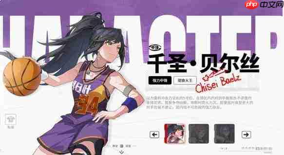 篮球少女逐梦巅峰:篮球社球员选拔及推荐指南
