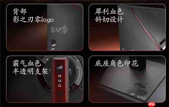 破境入江湖,电竞迎神兵!ROG x 影之刃零联名显示器开售!