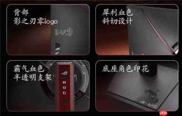 破境入江湖，电竞迎神兵！ROG x 影之刃零联名显示器开售！
