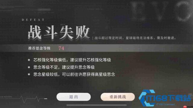 恋与深空 2-14 三星通关低练度阵容攻略 卡组芯核与技能释放全解析