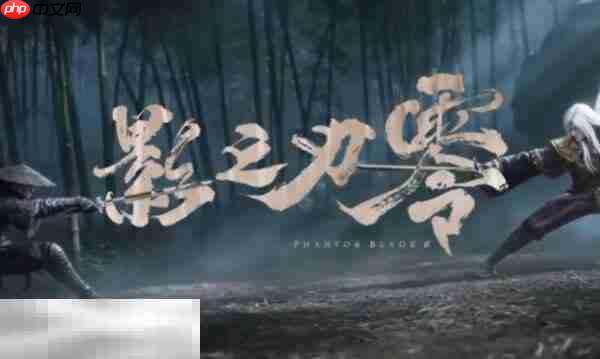 影之刃零怎么购买便宜 影之刃零最佳优惠购买方案推荐