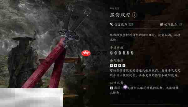 影之刃零武器全收集攻略 全主武器位置和击败Boss获取条件