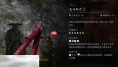 影之刃零武器全收集攻略 全主武器位置和击败Boss获取条件