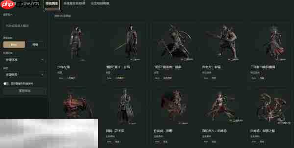 影之刃零互动地图入口 影之刃零全收集/全图鉴攻略