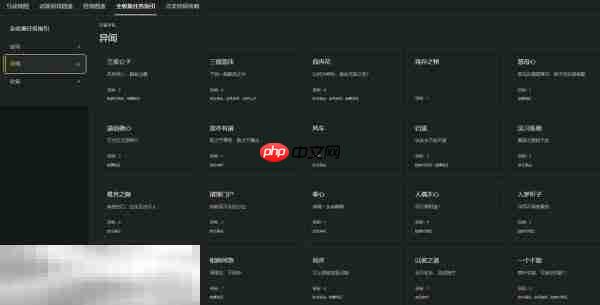 影之刃零互动地图入口 影之刃零全收集/全图鉴攻略