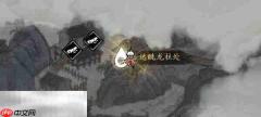 影之刃零悲泣溪谷黑石碎片全收集攻略 4块碎片位置和合成黑石解锁天赋树