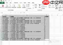 excel2013如何筛选重复值