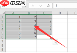 excel2013如何筛选重复值