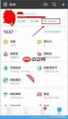 如何使用支付宝AI版查看理财和账单详细信息