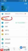 如何使用支付宝AI版查看理财和账单详细信息