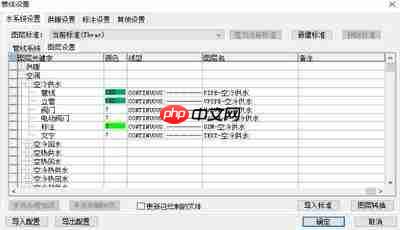 天正暖通怎么添加设备导入暖通元件库