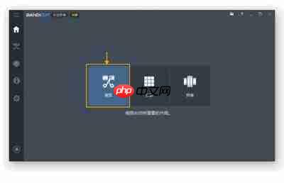 Bandicut如何裁剪视频