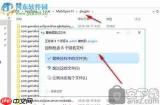 MyEclipse启动后界面全白或黑屏如何解决