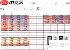 excel中如何给表格添加背景