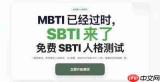 SBTI测试中草者是什么样的人格