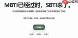 SBTI测试中草者是什么样的人格