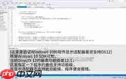 哪些显卡支持directx12