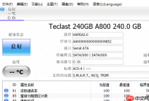 CrystalDiskInfo怎么设置中文?CrystalDiskInfo设置中文的方法