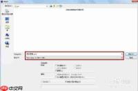 ps怎么制作文字凸起效果