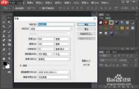 ps怎么制作文字凸起效果