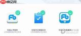 粉笔公考官网入口在哪