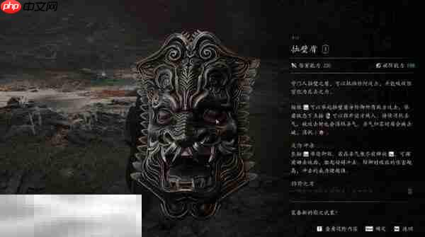 影之刃零陆家村开端流程攻略 陆家村主线和回悲泣溪谷与血色森林补探索路线