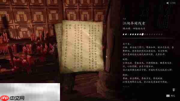 影之刃零陆家村开端流程攻略 陆家村主线和回悲泣溪谷与血色森林补探索路线