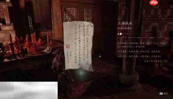 影之刃零陆家村开端流程攻略 陆家村主线和回悲泣溪谷与血色森林补探索路线